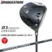 fu.... налог Golf Club Bridgestone Golf B3 MAXD 1W (10.5|R) [1714] Hiroshima префектура большой бамбук город 