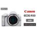 fu.... налог [Canon] Canon беззеркальный камера EOS R50 корпус белый Canon камера _0041C-1 Ooita префектура страна восток город 