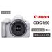 fu.... налог [ белый ] Canon беззеркальный камера EOS R50 двойной zoom комплект Canon Canon легкий _0043C-1 Ooita префектура страна восток город 
