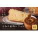 fu.... налог Fukui префектура ... золотой час chiffon cake 1 шт. 2026 год 9 месяц сверху . после отправка кекс сладости конфеты [A-12806] Fukui префектура склон . город 