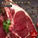 fu.... налог Hokkaido . чай блок производство ezo оленина на косточке .. мясо примерно 2kg | оленина Hokkaido . чай блок 