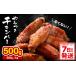 դ뤵Ǽ С 500g  1  ̣դ  Ȥ [A-12428] ʡ温