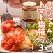 fu.... налог помидор соль .(200g×3шт.@) SWBQ002 Yamanashi префектура Showa блок 