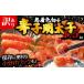 fu.... налог [.. минтаевая икра ] есть перевод порез .1.5kg(500g×3p) минтаевая икра KMR Fukuoka префектура Kawasaki блок 