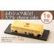 fu.... налог ..shuwa&[g] суфле cheese cake 330~350g чизкейк суфле чизкейк суфле чизкейк десерт конфеты сладости.. Ibaraki префектура .. город 