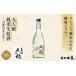 դ뤵Ǽ 򡡼Τޤޡ720ml[007-a012] ոĮ