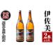 fu.... налог isa617 Isami 2 шт. комплект (1.8L× 2 шт ) Кагосима основной potato shochu potato shochu shochu один . бутылка Isami [ sake . направление .] Кагосима префектура .. город 