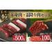 fu.... налог . постное филе ... итого 600g.FG045 Yamaguchi префектура Shimonoseki город 
