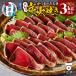 �ӂ邳�Ɣ[�� �󂠂�@�ĒÎ������̂������Y�ΏĂ� 3kg�ȏ�i��6�`9�{�j (a16-201) �É����ĒÎs