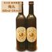 �ӂ邳�Ɣ[�� �~�� 500ml 2�{ �u���� ���� �~�� �~�� �É������}�s