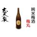 �ӂ邳�Ɣ[�� �~�� �u���� �~�� 1800ml �ꏡ �~�� �É������}�s