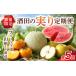 �ӂ邳�Ɣ[�� SF0302�@�y5�����ցz��c�̎�������2026 (���ʂ������A�A���f�X�������A�������A�����`�A���E�t�����X)  �R�`����c�s