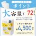 �ӂ邳�Ɣ[�� �g�C���b�g�y�[�p�[ 72���[�� �ǂ���Doppio �_�u���� �g�C���b�g�y020D-010�z ���{���s �֘A�摜2
