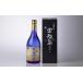 fu.... налог . выигрыш армия . остров клубень .. shochu 720ml несессер входить подарок тоже | sake алкоголь shochu .. ваш заказ комплект набор туман лед sake структура Nagasaki.. Nagasaki префектура Nagasaki город 