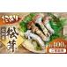 �ӂ邳�Ɣ[�� G-3�@�M�B�Y�u�����v400g ���ƒ�p �󂠂�i ���쌧�L�u��