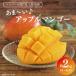 fu.... налог Apple манго примерно 2kg(3~6 шар )( для бытового использования ) Okinawa префектура . видеть замок город 