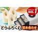 fu.... налог ... тикува. .[ сосна .]_T2600280 Tottori префектура 