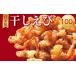 fu.... налог высушенный ..100g × 1 пакет местного производства рефрижератор Tokushima префектура Komatsu остров город 