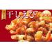 fu.... налог высушенный ..200g (100g × 2 пакет ) Tokushima префектура Komatsu остров город 