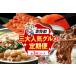 �ӂ邳�Ɣ[�� �u�ƒ��O��l�C�O��������� �ʔN �S3�� ����� �������� �T�K�� ���t���� �����F�h�q�����q ������ ���Y������ ������� �Ⓚ .. �������u�ƒ�