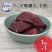 fu.... налог корм для животных оленина cut мясо 1kgdok капот Hokkaido толщина . блок 