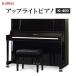 �ӂ邳�Ɣ[�� �y�s�A�m�z�J���C KAWAI �̐V�i�A�b�v���C�g�s�A�m K-400_�s�A�m �A�b�v���C�g �͍��y��_�y1564181�z �É����֓c�s