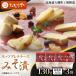 fu.... налог [ Hokkaido большой . блок завод производство ]motsuarela сыр miso .130g ( полная масса 145g)×3 пакет _ яйцо * молочные продукты сыр _[ рассылка не возможно регион : отдаленный остров ][1.. Hokkaido большой . блок 