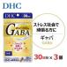 fu.... налог DHCgyaba(GABA)30 день минут 3 шт. комплект (90 день минут ) дополнение [ рассылка не возможно регион : отдаленный остров * Hokkaido * Okinawa префектура ][1118060] Shizuoka префектура . река город 