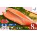 fu.... налог [ скорость рассылка ] форельный лосось 8kg вакуум упаковка ввод salmon Chiba префектура .. город 