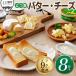fu.... налог .. лист масло сыр набор итого 8 товар шт упаковка Hokkaido популярный подарок молочные продукты местного производства масло местного производства сыр ka man вуаль сыр nachula.. Hokkaido сверху . тент блок 
