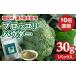 fu.... налог свежий утро .. брокколи пудра 30g A050-004 пробный размер питание пассажирский функциональность еда .. фолиевая кислота витамин детская смесь 6 следующий . товар сладости произведение.. Saga префектура маленький замок город 
