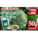 fu.... налог свежий утро .. брокколи пудра 50g A050-005 питание пассажирский функциональность еда .. фолиевая кислота витамин детская смесь 6 следующий . товар сладости конструкция овощи нехватка.. Saga префектура маленький замок город 