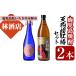 fu.... налог potato shochu [ небо ..] 900ml [..] 720ml каждый 1 шт. 25 раз Кагосима белый камень sake структура очень популярный основной potato shochu .. сравнение комплект [A-1652H.. Кагосима префектура .... дерево . город 