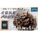fu.... налог макароны соус кальмар smi томатный соус 1 порции 140g рефрижератор retort упаковка простой основной помидор основа макароны соус макароны retort префектура Аичи юг . много блок 