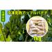 fu.... налог рефрижератор banana рефрижератор .. Apple banana 1kg Okinawa префектура название . город 