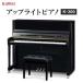 �ӂ邳�Ɣ[�� �y�s�A�m�z�J���C KAWAI �̐V�i�A�b�v���C�g�s�A�m K-300_�s�A�m �A�b�v���C�g �͍��y��_�y�z���s�n��F�����E���ꌧ�z�y1572301.. �É����֓c�s