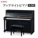 �ӂ邳�Ɣ[�� �y�s�A�m�z�J���C KAWAI �̐V�i�A�b�v���C�g�s�A�m K-200_�G��   _�y�z���s�n��F�����E���ꌧ�z�y1572313�z �É����֓c�s