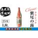 fu.... налог s619 Кагосима potato shochu Classic фиолетовый хвост. .(1.8L) Кагосима potato shochu shochu sake алкоголь один . бутылка подарок [ криптомерия изначальный sake магазин ] Кагосима префектура Satsuma блок 