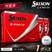 fu.... налог мяч для гольфа Srixon Z-STAR XV9 белый (1 дюжина 12 лампочка ) мяч для гольфа Hyogo префектура Tanba город 