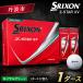 fu.... налог мяч для гольфа Srixon Z-STAR XV9 Royal зеленый (1 дюжина 12 лампочка ) мяч для гольфа Hyogo префектура Tanba город 