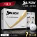 fu.... налог мяч для гольфа Srixon Z-STAR бриллиант 3 белый (1 дюжина 12 лампочка ) мяч для гольфа Hyogo префектура Tanba город 