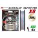 fu.... налог Yoz-Ami PE линия XBRAID FULLDRAG TSR X8 4 номер 300m 1 шт X Blade полный drag Tokushima префектура Китадзима блок 