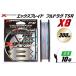 fu.... налог Yoz-Ami PE линия XBRAID FULLDRAG TSR X8 10 номер 300m 1 шт X Blade полный drag Tokushima префектура Китадзима блок 