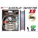 fu.... налог Yoz-Ami PE линия XBRAID FULLDRAG TSR X8 12 номер 300m 1 шт X Blade полный drag Tokushima префектура Китадзима блок 