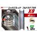 fu.... налог Yoz-Ami PE линия XBRAID FULLDRAG TSR X8 12 номер 300m 4 шт X Blade полный drag Tokushima префектура Китадзима блок 