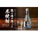 fu.... налог дракон. .. сделал shochu 25 раз 300ml×3шт.@| sake sake .. shochu shochu рекомендация популярный .. высота гора сувенир место три река магазин LH017 Gifu префектура высота гора город 