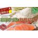 fu.... налог новый рис Hokkaido производство .....2kg& нерка порез ..(3 порез )×3 пакет белый рис бренд рис . рис salmon нерка порез ..F4F-7759 Hokkaido Кусиро город город 