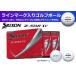 fu.... налог мяч для гольфа Srixon Z-STAR XV9 Royal зеленый (1 дюжина 12 лампочка ) Srixon мяч для гольфа Hyogo префектура Tanba город 