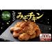 դ뤵Ǽ ڤߤ800g400g2ѥåˡڷ   ߤ ̣ ѥå å  BBQ   ʬ ñ  ̣.. ĿĮ