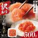 �ӂ邳�Ɣ[�� AA61-51 �����ᐙ �y�󂠂�z�h�q�����q(�؂�q)500g �����F �����q ���������q��